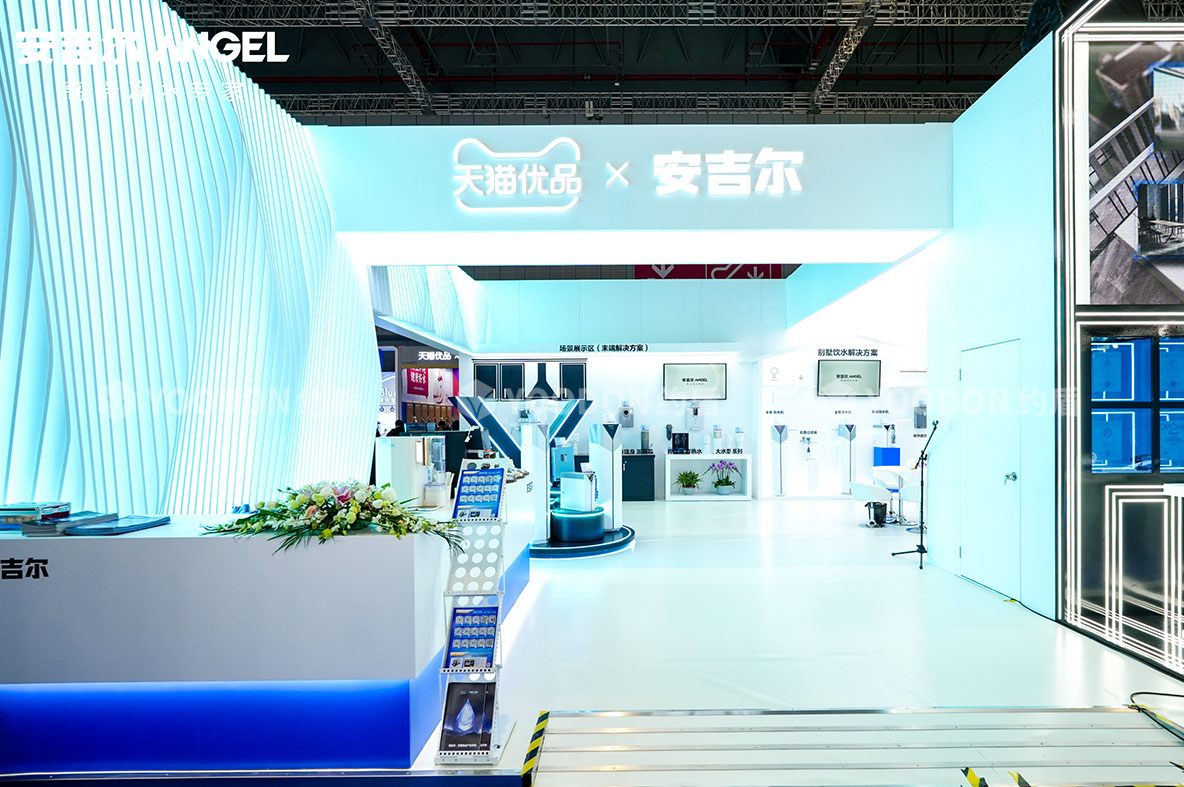 上海展會設(shè)計搭建